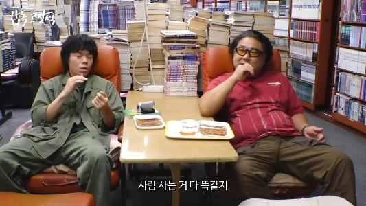 (SOUND)俳優コ・チャンソクはキム・ジョングクと親しかったが、結婚式には招待されなかった。