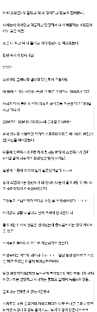 昨日結婚しましたが、眠れなかったので書くのをためらっていました。