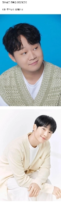 チョン・ヘインに似ているという人が多い理由