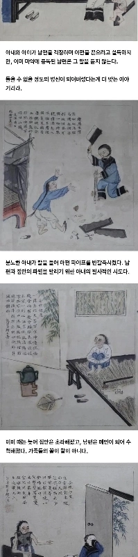 アヘン中毒の清朝末期