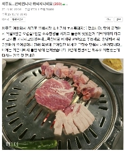 済州島の食文化の現状