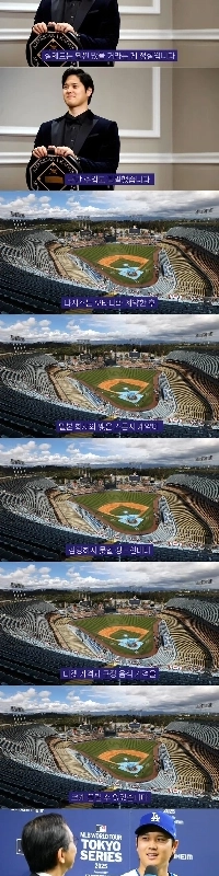 現在のロサンゼルス・ドジャースのチームを作ったのは大谷翔平です。