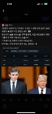 塊タイプは長いです。明日は強気でしょう。コインストック。