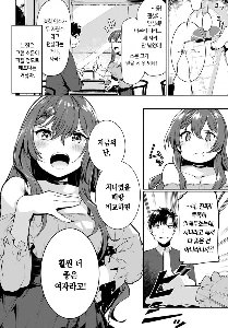 処女に興味のない人にとっても、これは正真正銘の非処女ヒロインです。JPG