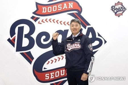 斗山ベアーズ第12代監督キム・ウォンヒョンの公式服