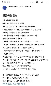年金宝くじの1等当選者と2等当選者を認定するブラインドライン