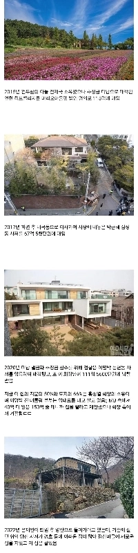 元大統領の資産を収集するのが趣味の人