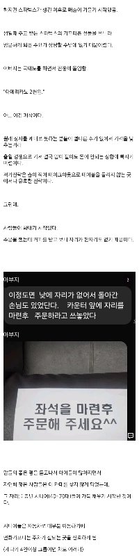 70代の父親が営む喫茶店を引き継ぐ LAST DANCE