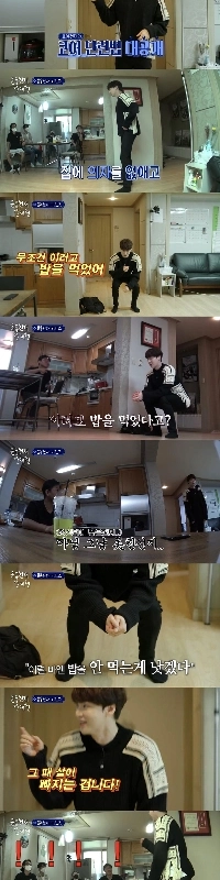 アン・ジェヒョンのダイエット方法