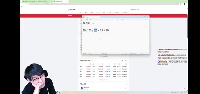 (SOUND)野望「」「「BDDの代わりにChovyを入れてもそんなふうにはならないよ」「」」