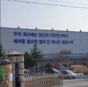 労働災害ゼロの会社