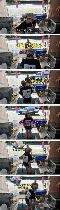 常連客は店が数日間休業していたため動揺している。