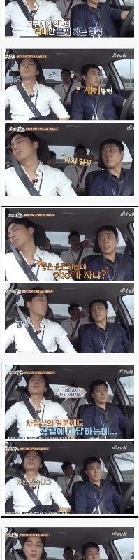 ウン・ジウォンvsロイ・キムの助手席マナー論争