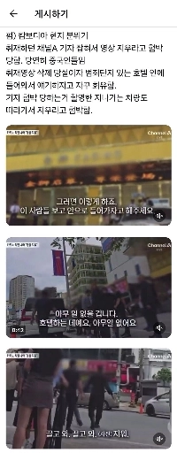 ギャングメンバーはカンボジア人記者に建物に入るよう要求し続けている。