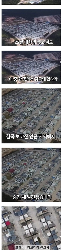 カンボジア国立公園の風景