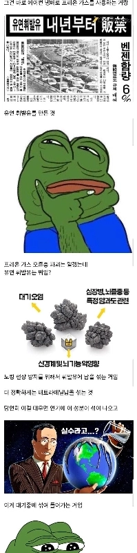 人類史上最悪の環境破壊者