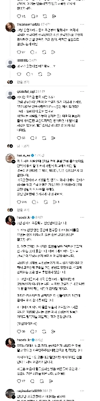 教師が混血児を差別し、生徒が悲しむ