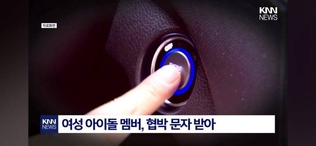 アイドルカップルを脅迫したレンタカーオーナー「」「後部座席での行為を全て撮影しました、お金を下さい」「」「ㄷ ㄷ ㄷ ㄷ ㄷ ㄷ ㄷ ㄷ