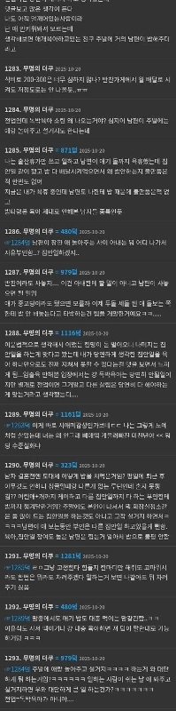 トゥクは夫の食べ物に敏感です。