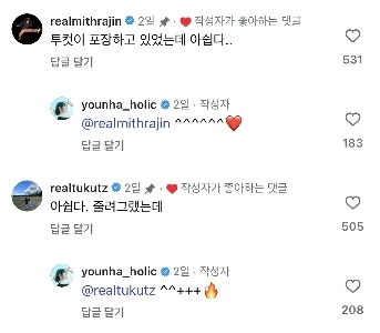 (SOUND)有名ヒップホップグループのDJに利用される女性シンガー。