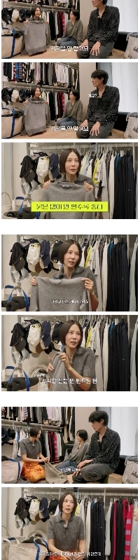 キム・ナヨン、4年間ニットを一度も洗っていないと語る