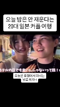 (SOUND)私のガールフレンドは今夜は眠れないと言っています