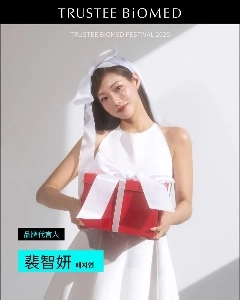 ペ・ジヨン (bxxyon)