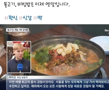 皆さん、カムジャタンは緊急モードです。