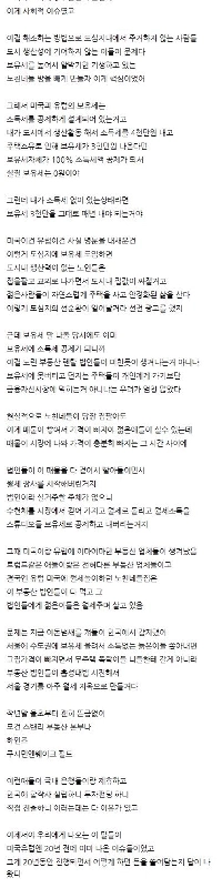 20年前にヨーロッパで起きた不動産危機