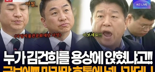 速報）国宝の銅像に座るギンガニー