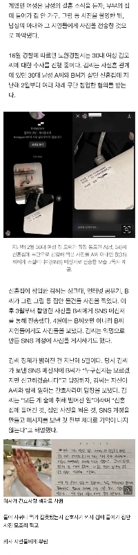 私の夫は同じ手術室で看護師とセックスしました。