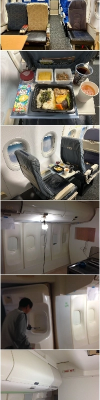 日本に多い航空機オタク