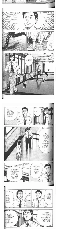 頭の悪い上司 VS 新人