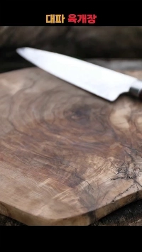 (SOUND)ねぎユッケジャン