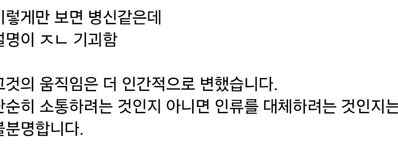 ポケモンアクスタのメガシンカがミームになる