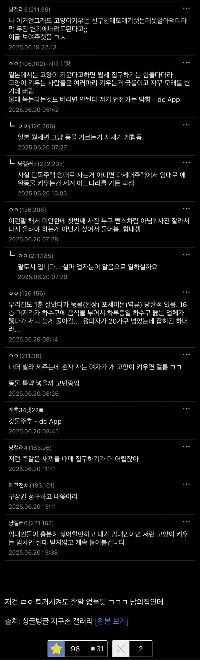 間違ったテナントによって家主が大打撃を受ける