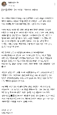 裁判所長の忠誠心、任命権者は最高裁判所長官ですか、憲法ですか。 -キム・ギョンホ弁護士-