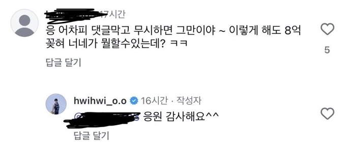 バレーボール選手が胃の不調でインスタグラムで恐怖にさらされる jpg