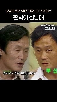 (SOUND)見た目からして明らかに家族である別居家族。mp4