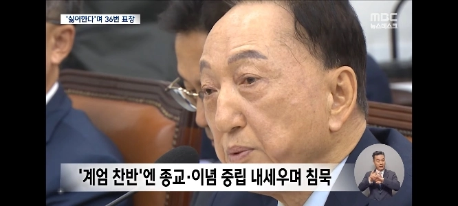 会長は「新天地が大嫌いだ」と言いましたが、従業員自身は赤十字表彰を36回も受けている？