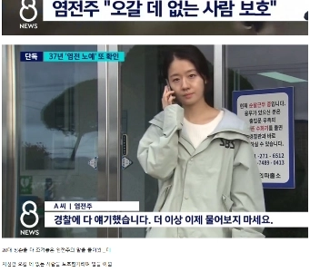 今回発見された塩田奴隷