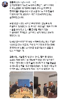 カン・フンシク首席秘書官「」「必ずチャンスを掴みます」」