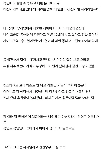 ダフチケットでオアシスのコンサートに行ったDC