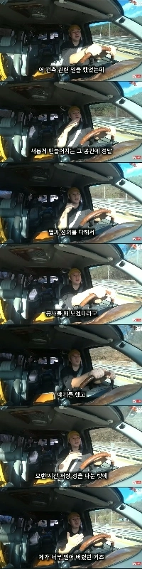 自動車ユーチューバー、5億ウォン騙し取られる