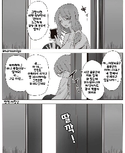 ハロウィンに本物のオオカミに食べられる漫画