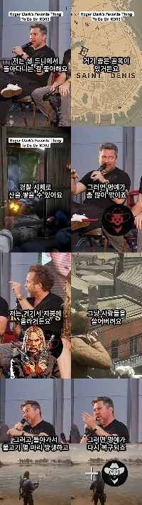 善行を積むことで名誉が回復するゲーム