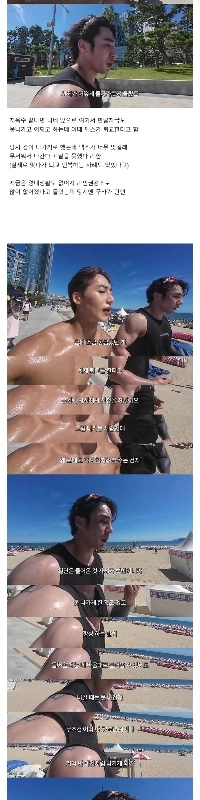 元 UDU が語る特殊部隊暴行事件 (feat. Dex)