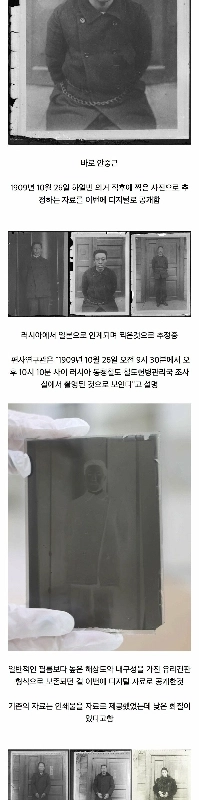 縄に縛られても毅然とした青年…116年前の安重根とその仲間たち