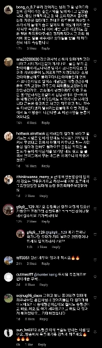 意外なことに、多くの犬の飼い主はカン・ヒョンウクを嫌っている。