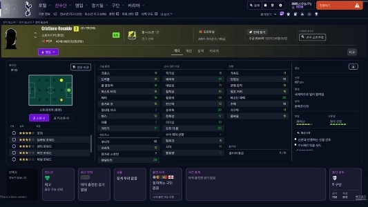 FM2026公式シン・ドゥヒョンの週給65億ウォンㄷㄷ